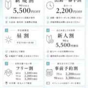 ヒメ日記 2026/08/31 20:03 投稿 るい 大阪回春性感マッサージ倶楽部