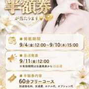 ヒメ日記 2026/09/02 18:43 投稿 るい 大阪回春性感マッサージ倶楽部