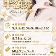 ヒメ日記 2026/09/04 21:43 投稿 るい 大阪回春性感マッサージ倶楽部
