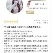ヒメ日記 2026/09/14 19:43 投稿 るい 大阪回春性感マッサージ倶楽部
