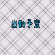 ヒメ日記 2026/08/15 13:11 投稿 あみ奥様 デザイア日本橋