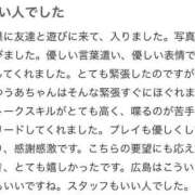 ヒメ日記 2026/03/21 08:58 投稿 ゆうあ（極上SPコース対応） EIGHT（エイト）～8つのお約束と無限の可能性～