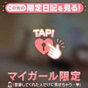 ヒメ日記 2026/03/12 16:16 投稿 フウカ アリスマリオン