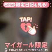 ヒメ日記 2026/03/13 17:16 投稿 フウカ アリスマリオン