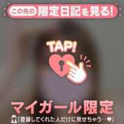 ヒメ日記 2026/03/14 15:16 投稿 フウカ アリスマリオン