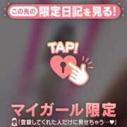 ヒメ日記 2026/03/17 06:01 投稿 フウカ アリスマリオン