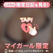 ヒメ日記 2026/03/22 07:31 投稿 ノン COCOMERO（ココメロ）