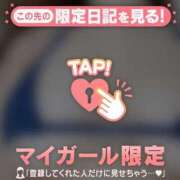 ヒメ日記 2026/03/27 19:46 投稿 ノン COCOMERO（ココメロ）