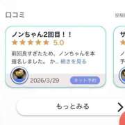 ヒメ日記 2026/04/02 22:16 投稿 ノン COCOMERO（ココメロ）