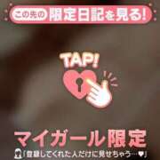 ヒメ日記 2026/04/03 19:46 投稿 ノン COCOMERO（ココメロ）