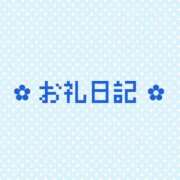 ヒメ日記 2026/04/18 01:46 投稿 ノン COCOMERO（ココメロ）