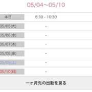 ヒメ日記 2026/05/04 06:01 投稿 ノン COCOMERO（ココメロ）