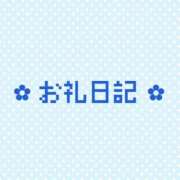 ヒメ日記 2026/05/13 18:46 投稿 ノン COCOMERO（ココメロ）