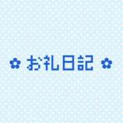 ヒメ日記 2026/05/24 09:16 投稿 ノン COCOMERO（ココメロ）