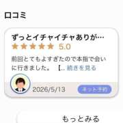 ヒメ日記 2026/06/21 00:16 投稿 ノン COCOMERO（ココメロ）