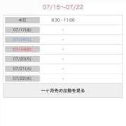 ヒメ日記 2026/07/16 06:46 投稿 ノン COCOMERO（ココメロ）