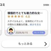 ヒメ日記 2026/10/09 23:01 投稿 ノン COCOMERO（ココメロ）