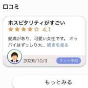 ヒメ日記 2026/10/09 23:16 投稿 ノン COCOMERO（ココメロ）