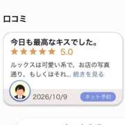 ヒメ日記 2026/10/11 21:31 投稿 ノン COCOMERO（ココメロ）