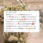 ヒメ日記 2026/03/01 23:34 投稿 椿月-Tsubaki- 姉新地