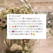 ヒメ日記 2026/03/02 01:08 投稿 椿月-Tsubaki- 姉新地