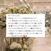 ヒメ日記 2026/03/02 15:12 投稿 椿月-Tsubaki- 姉新地