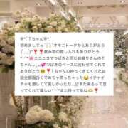 ヒメ日記 2026/03/02 17:13 投稿 椿月-Tsubaki- 姉新地