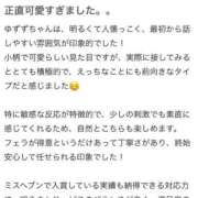 ヒメ日記 2026/03/24 13:32 投稿 ゆずず 姫コレクション 高崎前橋店