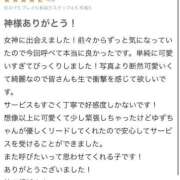 ヒメ日記 2026/03/24 13:44 投稿 ゆずず 姫コレクション 高崎前橋店