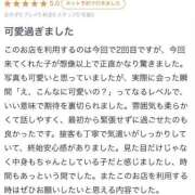 ヒメ日記 2026/04/21 20:29 投稿 ゆずず 姫コレクション 高崎前橋店