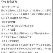 ヒメ日記 2026/05/10 18:57 投稿 ゆずず 姫コレクション 高崎前橋店