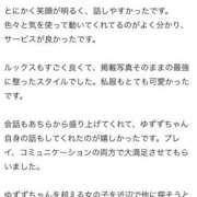 ヒメ日記 2026/05/11 16:50 投稿 ゆずず 姫コレクション 高崎前橋店
