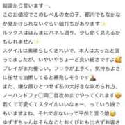 ヒメ日記 2026/05/17 13:10 投稿 ゆずず 姫コレクション 高崎前橋店
