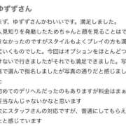 ヒメ日記 2026/05/17 13:23 投稿 ゆずず 姫コレクション 高崎前橋店