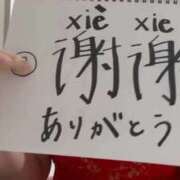 ヒメ日記 2026/04/03 18:17 投稿 うさ 優しいM性感 五反田