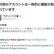 ヒメ日記 2026/04/07 14:27 投稿 うさ 優しいM性感 五反田