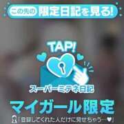 ヒメ日記 2026/04/04 09:21 投稿 望月るか -NEO-皇帝別館（中央街）