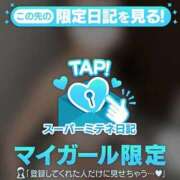 ヒメ日記 2026/04/13 15:57 投稿 望月るか -NEO-皇帝別館（中央街）