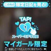 ヒメ日記 2026/04/14 12:29 投稿 望月るか -NEO-皇帝別館（中央街）