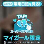 ヒメ日記 2026/04/23 12:17 投稿 望月るか -NEO-皇帝別館（中央街）