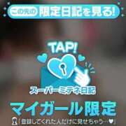 ヒメ日記 2026/04/25 18:07 投稿 望月るか -NEO-皇帝別館（中央街）