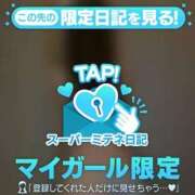 ヒメ日記 2026/05/12 12:18 投稿 望月るか -NEO-皇帝別館（中央街）