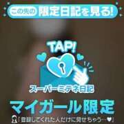 ヒメ日記 2026/05/14 13:57 投稿 望月るか -NEO-皇帝別館（中央街）