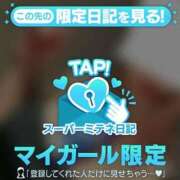 ヒメ日記 2026/05/15 11:57 投稿 望月るか -NEO-皇帝別館（中央街）
