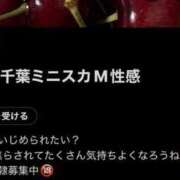 ヒメ日記 2026/04/25 23:55 投稿 まい 千葉ミニスカM性感学園