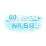ヒメ日記 2026/06/16 02:34 投稿 ちぐさ 山梨　風俗　デリヘル　 『ラブ＆ピース学園』