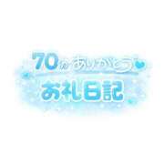 ヒメ日記 2026/06/16 20:23 投稿 ちぐさ 山梨　風俗　デリヘル　 『ラブ＆ピース学園』
