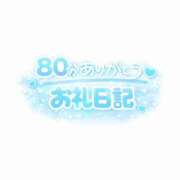 ヒメ日記 2026/06/18 17:45 投稿 ちぐさ 山梨　風俗　デリヘル　 『ラブ＆ピース学園』