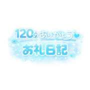 ヒメ日記 2026/06/18 23:49 投稿 ちぐさ 山梨　風俗　デリヘル　 『ラブ＆ピース学園』