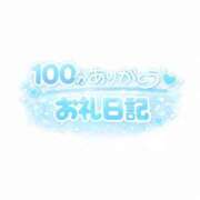 ヒメ日記 2026/07/10 21:20 投稿 ちぐさ 山梨　風俗　デリヘル　 『ラブ＆ピース学園』